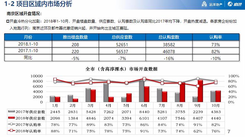 澳门六和免费资料查询,动态调整策略执行_定制版6.22