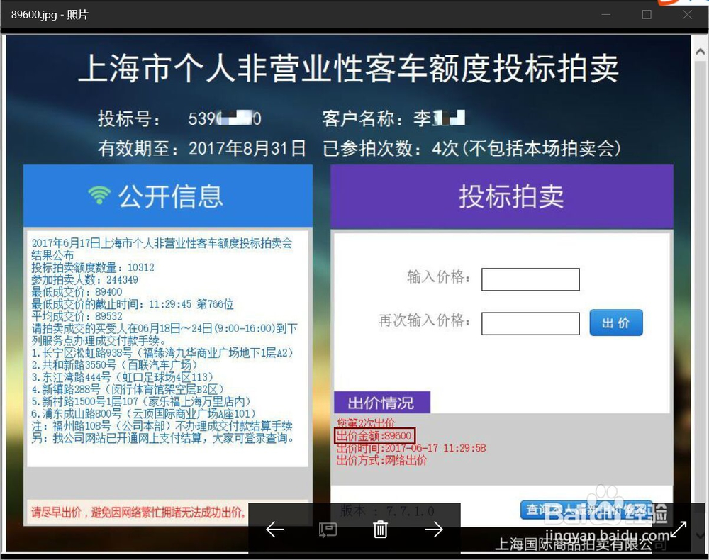 东方影库9945df最新版本更新内容,安全性方案设计_进阶款16.148