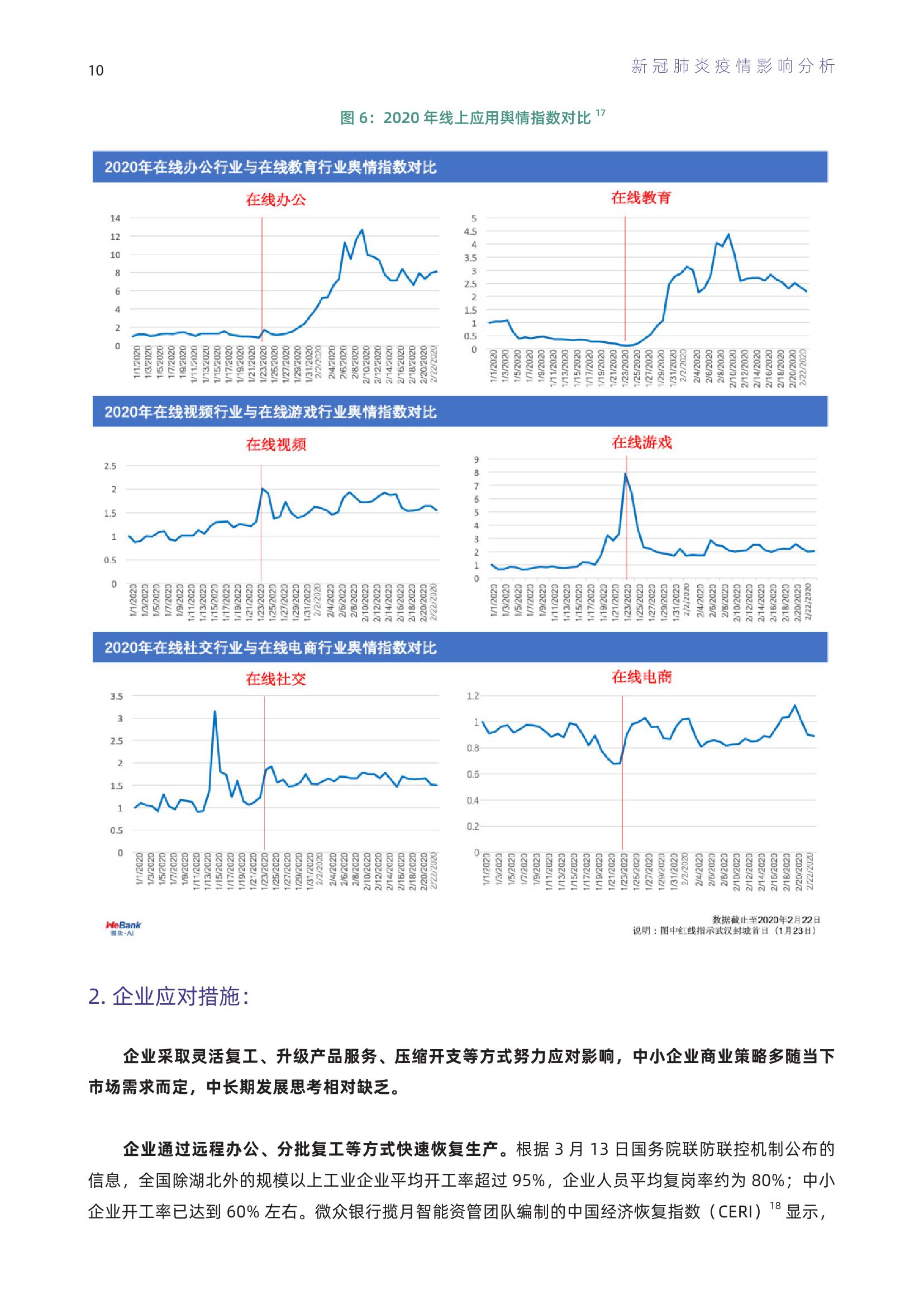 新澳资料免费,稳定性计划评估_2DM22.427