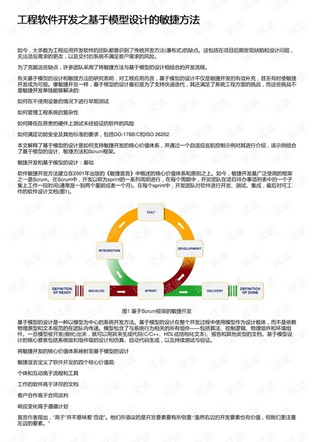 新澳天天开奖资料,实践策略设计_创意版86.673