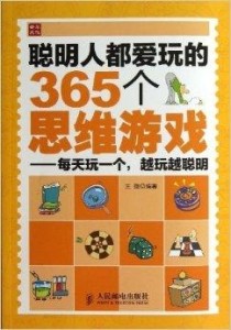 新澳好彩天天免费资料,创新落实方案剖析_游戏版256.183