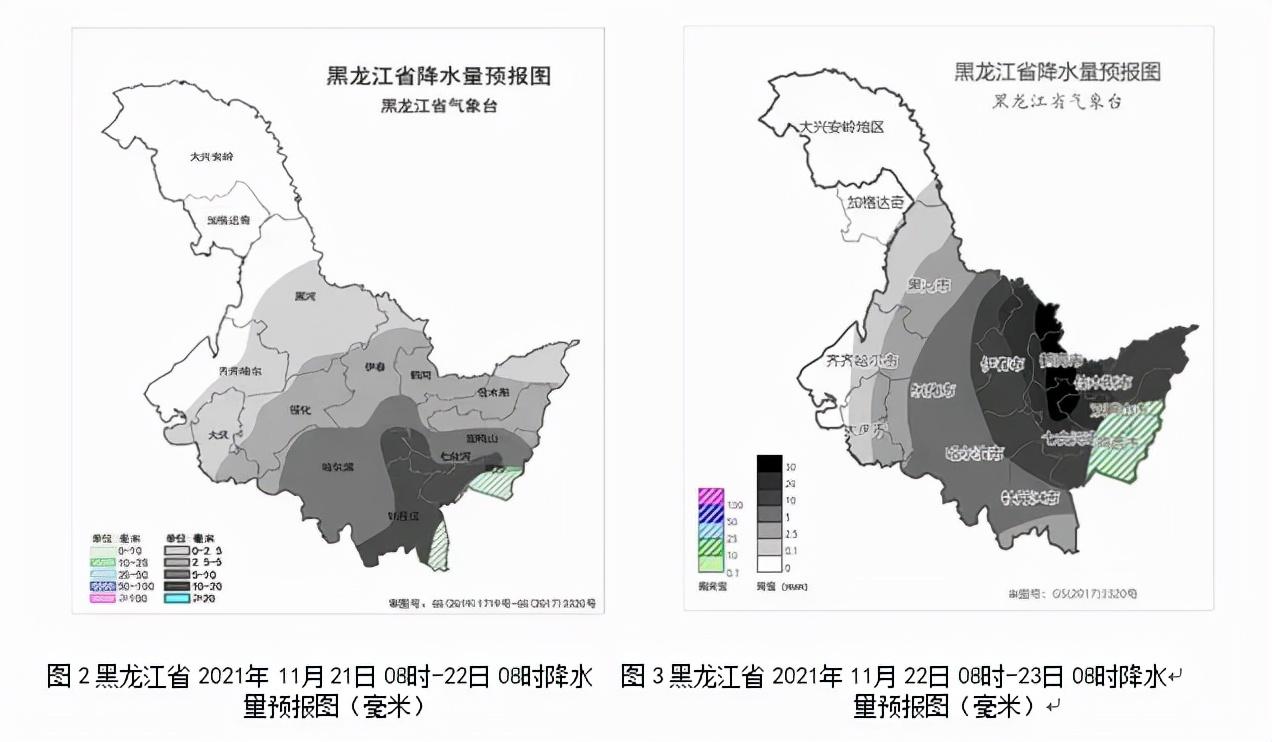 伊春区应急管理局最新招聘概况及职位信息速递