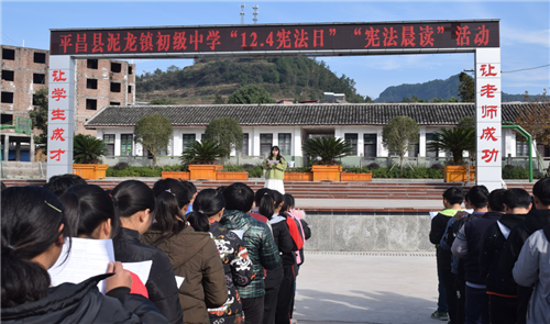 平昌县初中领导团队革新，引领未来教育新篇章