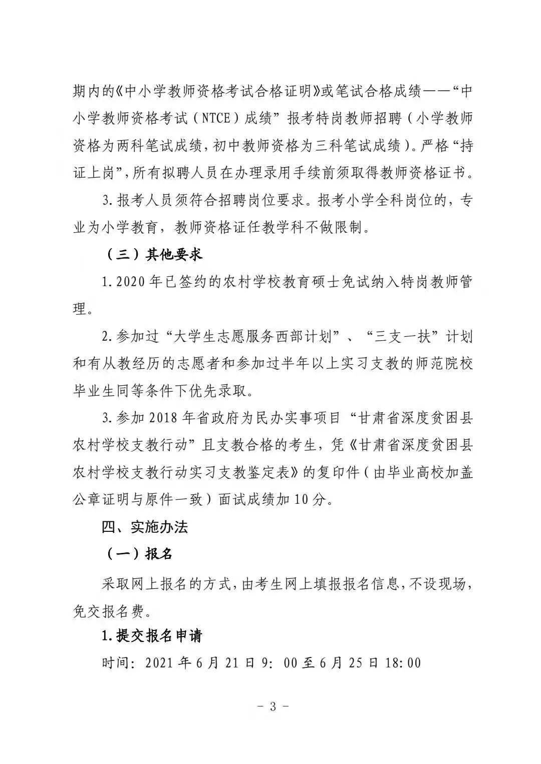 垦利县成人教育事业单位领导团队引领教育改革与发展新篇章