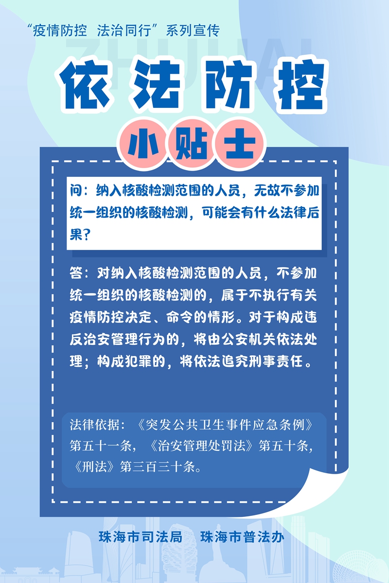 游仙区防疫检疫站人事任命大调整，新任领导将如何引领未来防疫工作？