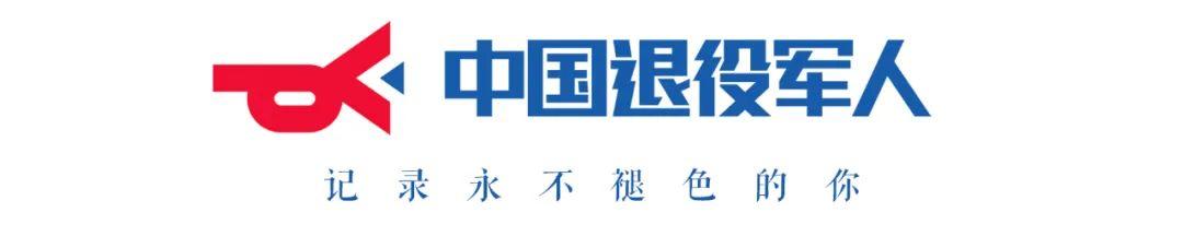 琼中黎族苗族自治县退役军人事务局最新领导介绍