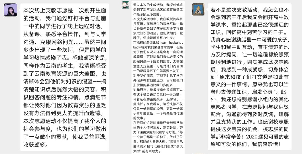 勐腊县初中最新项目，引领教育改革，塑造未来之光