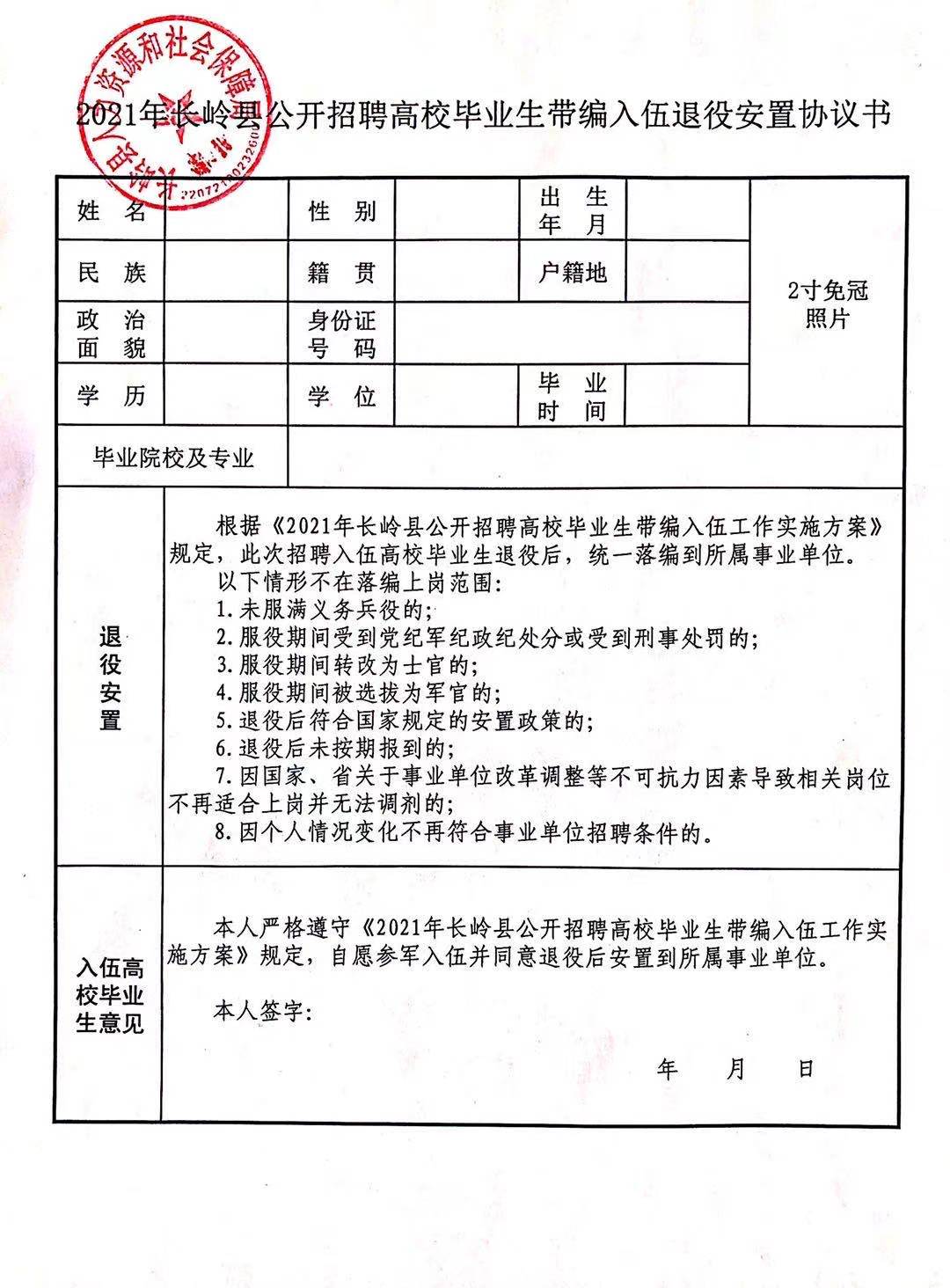 湘乡市成人教育事业单位最新人事任命，重塑教育格局与未来展望