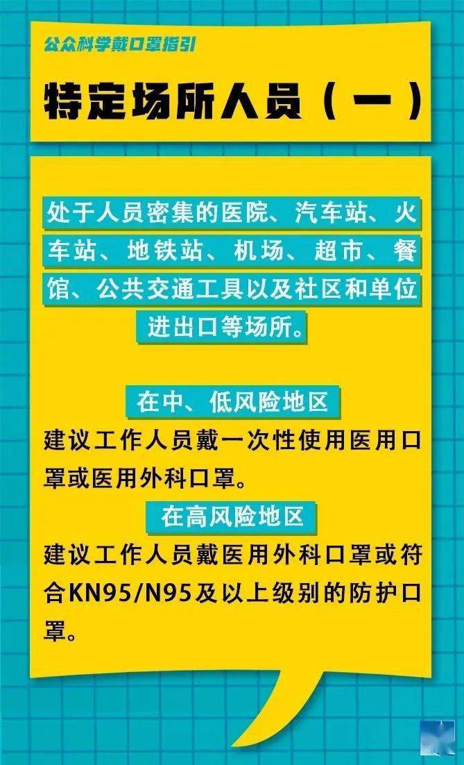 建昌县初中最新招聘信息全面解析