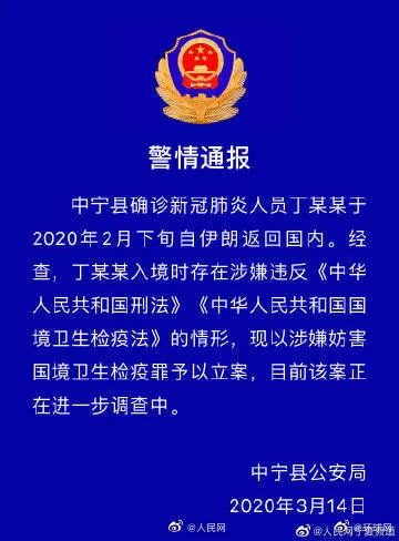 井陉县防疫检疫站最新招聘信息及职业前景展望