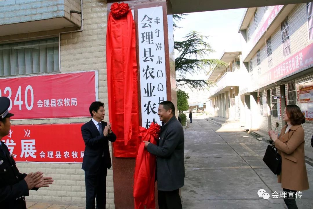 丰台区农业农村局人事任命推动农业农村事业迈上新台阶