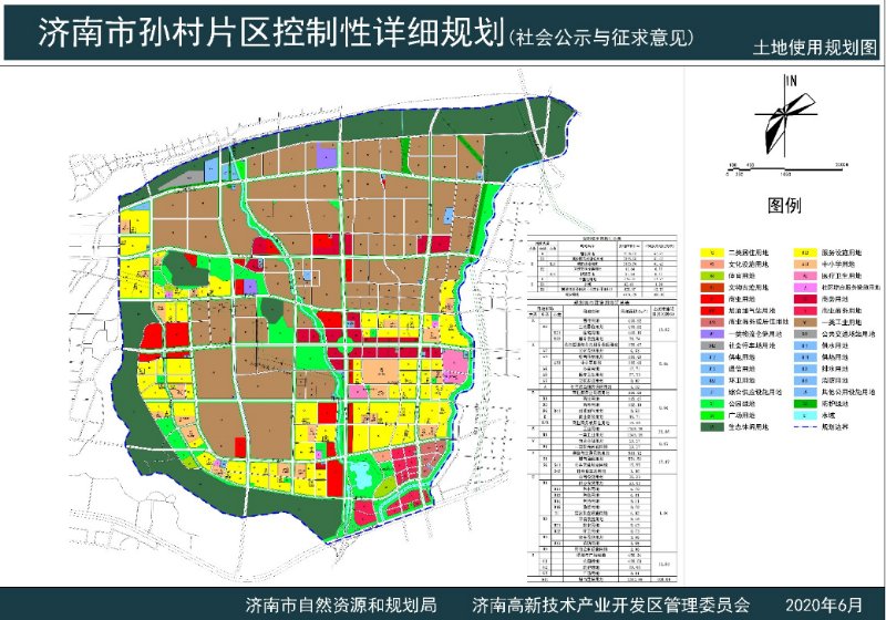 肥乡县应急管理局发展规划展望