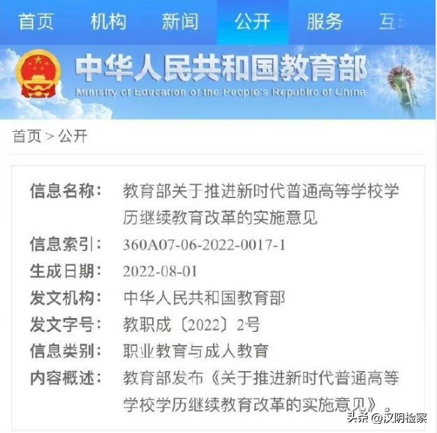 涪陵区成人教育事业单位新任领导引领变革，塑造未来教育新篇章