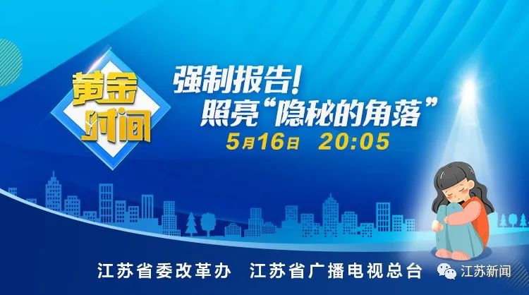 城西区级托养福利事业单位最新动态报道