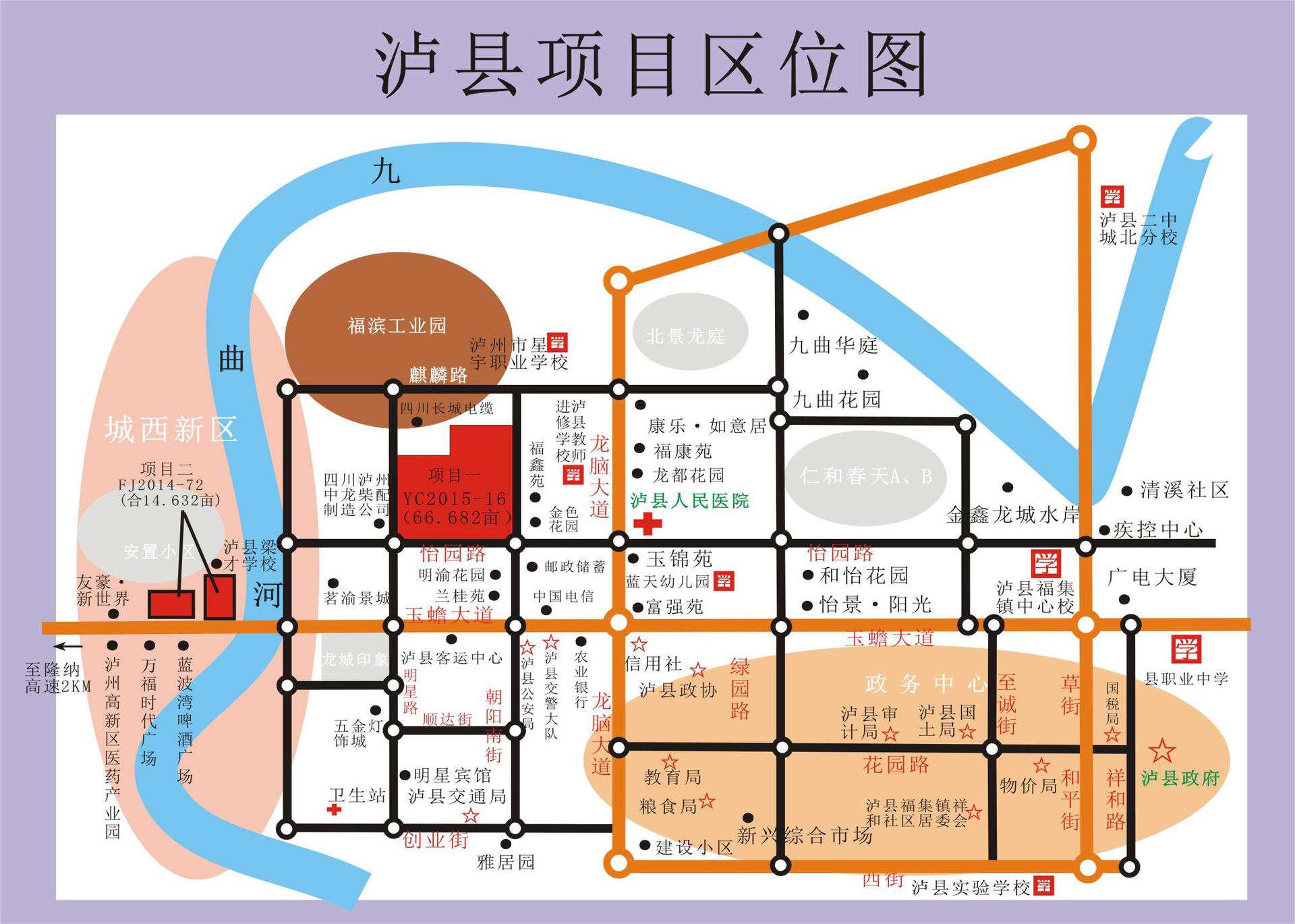 泸县科技局发展规划引领科技创新，县域经济高质量发展新篇章