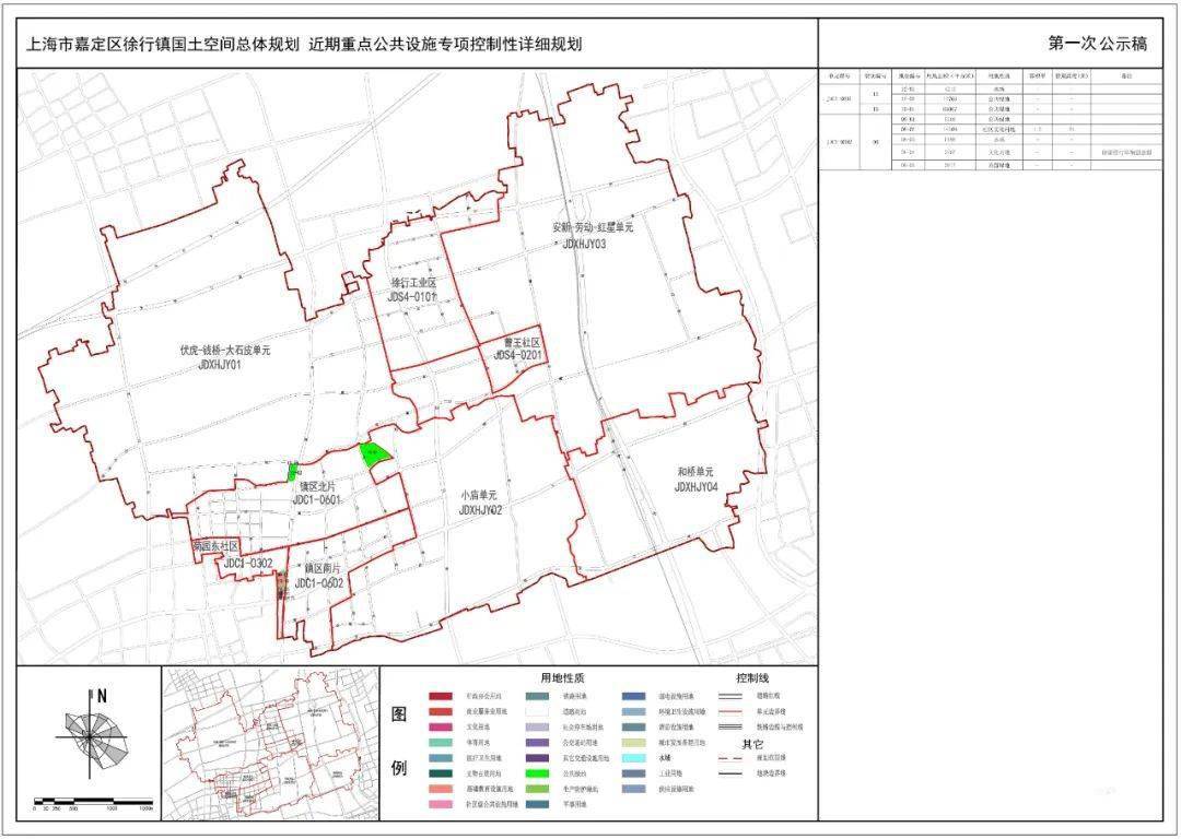 灵寿县初中未来发展规划展望