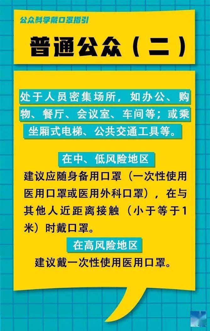 皇姑區(qū)初中最新招聘概覽