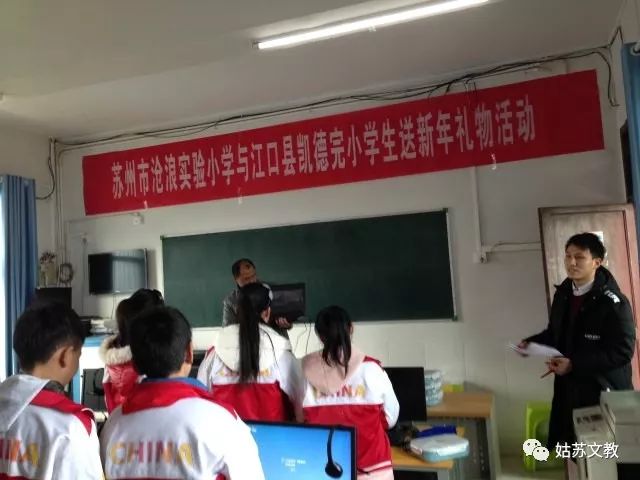 沧浪区小学新领导团队引领未来教育，塑造明日辉煌