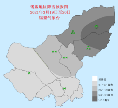 嘎亥图镇天气预报更新通知