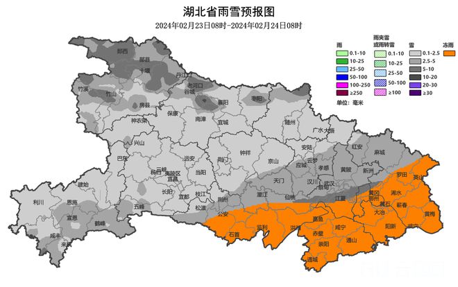 湖北省竹溪县天气预报更新通知