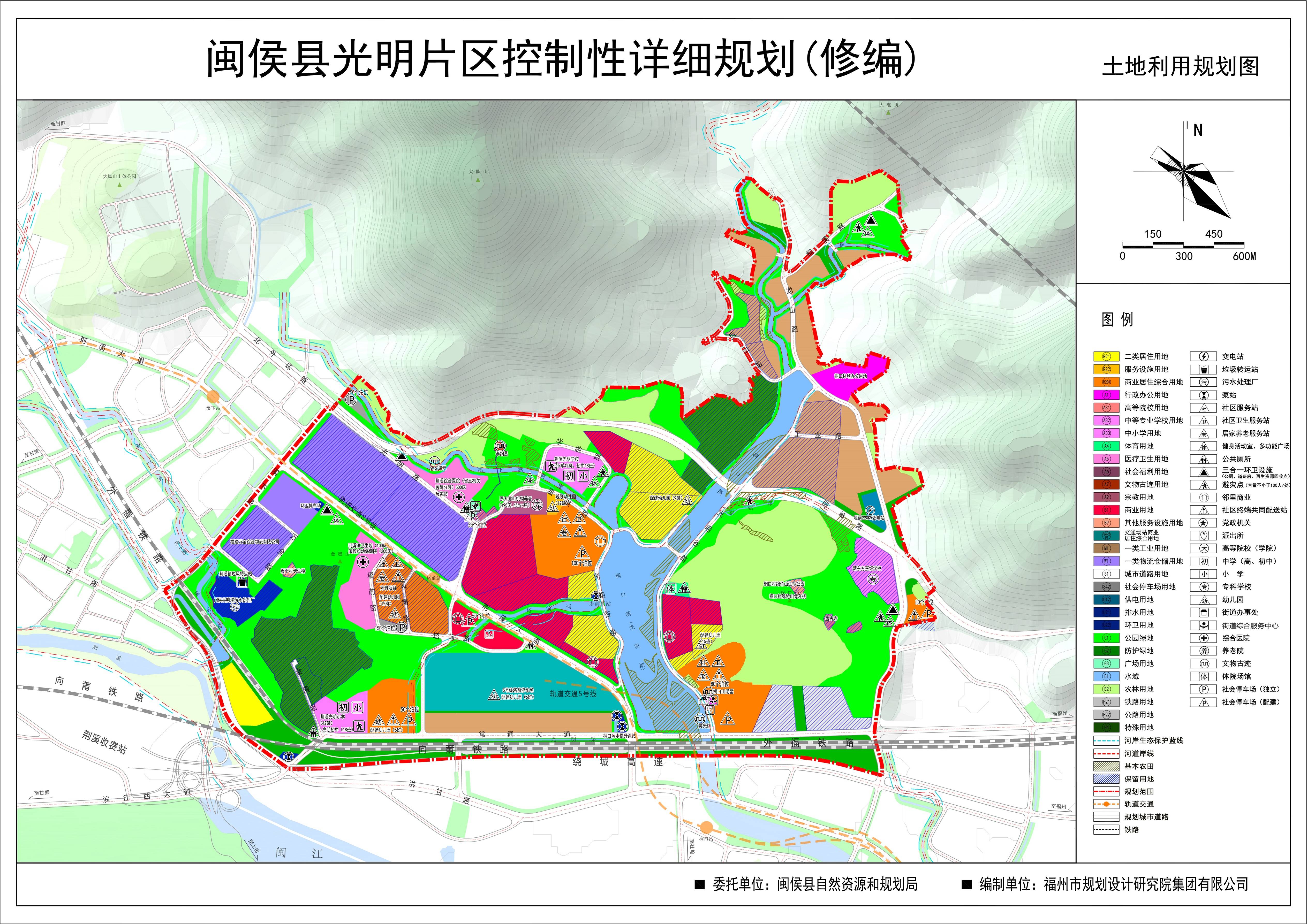 闽侯县应急管理局最新发展规划