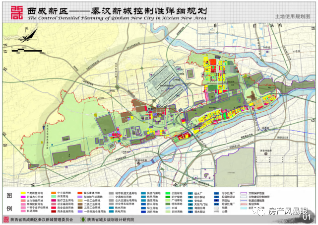 兖州市应急管理局最新发展规划