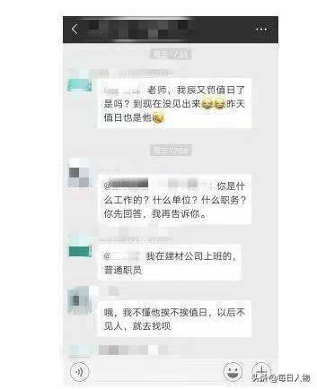 右江区小学领导最新概览