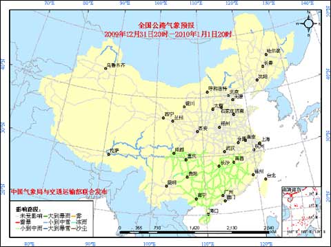 郭城镇天气预报更新通知