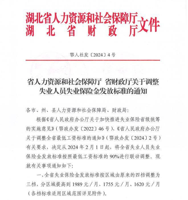 蔡甸区成人教育事业单位最新人事任命，推动区域教育事业稳步前行