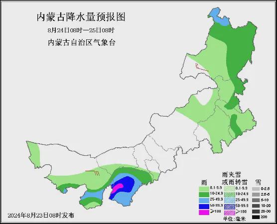 李兴镇天气预报及气象分析最新报告