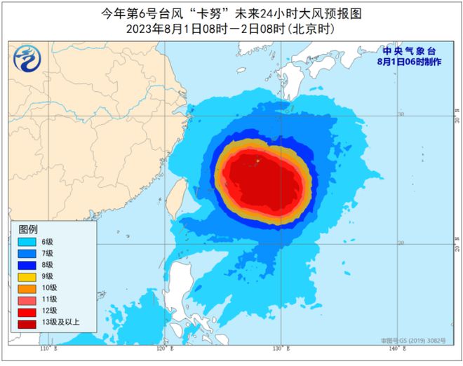 唐洞街道天气预报更新通知