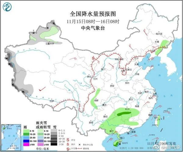 吴家什字村委会天气预报更新通知