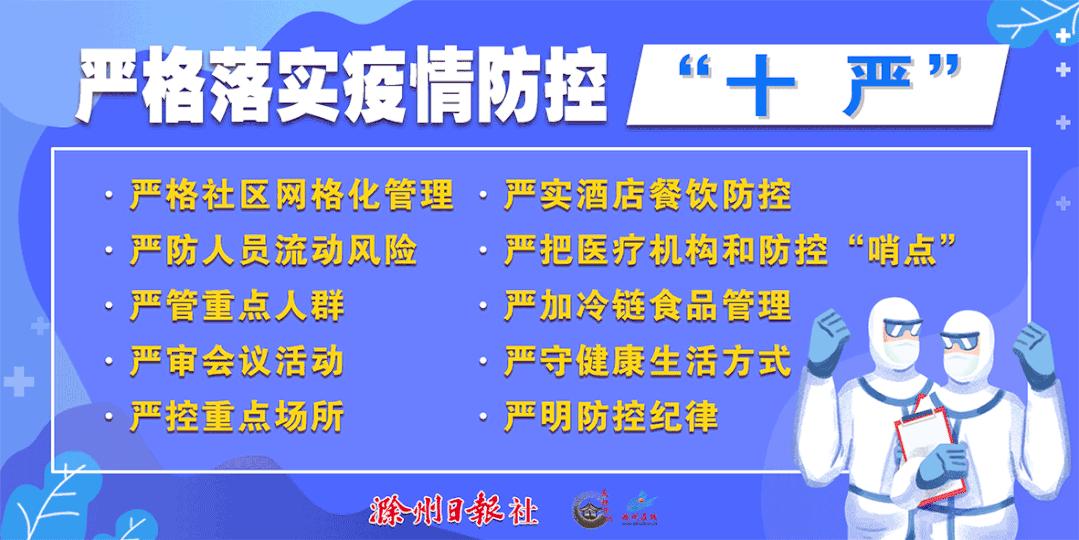 明光市退役军人事务局未来发展规划展望