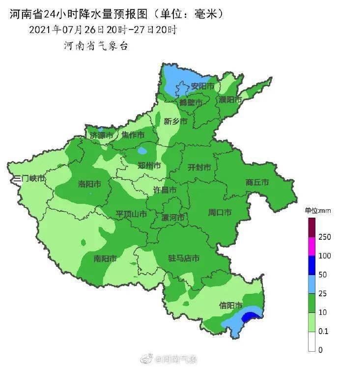 遙林村最新天氣預報概覽