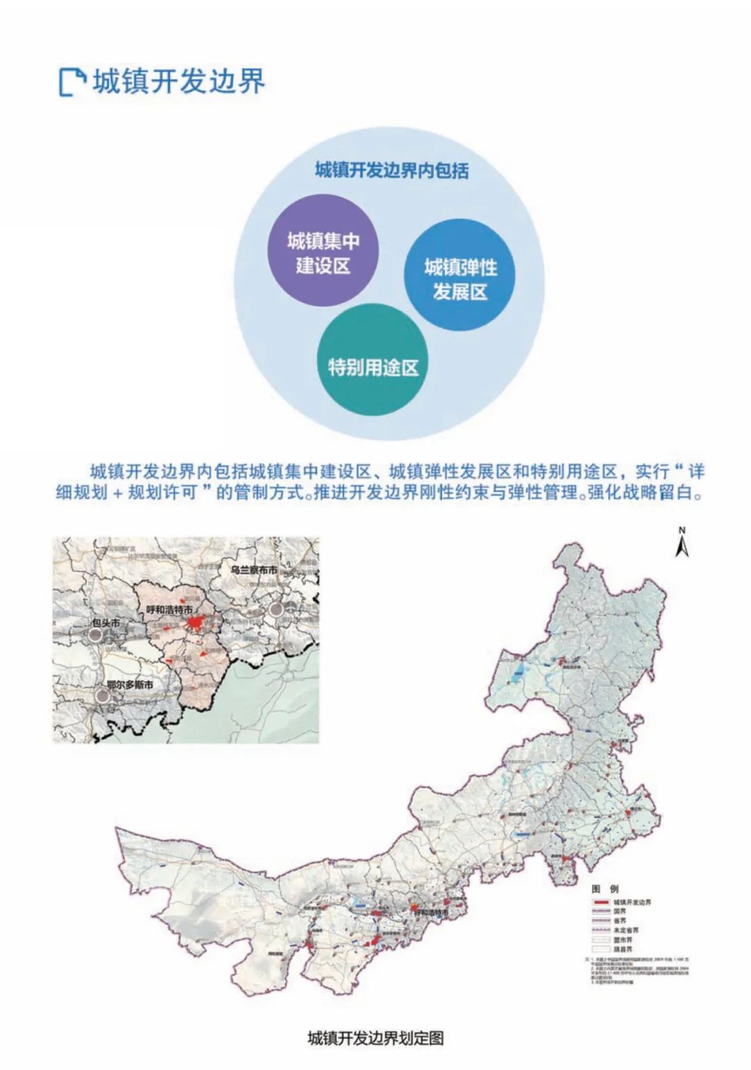 科尔沁左翼后旗人民政府办公室全新发展规划揭晓