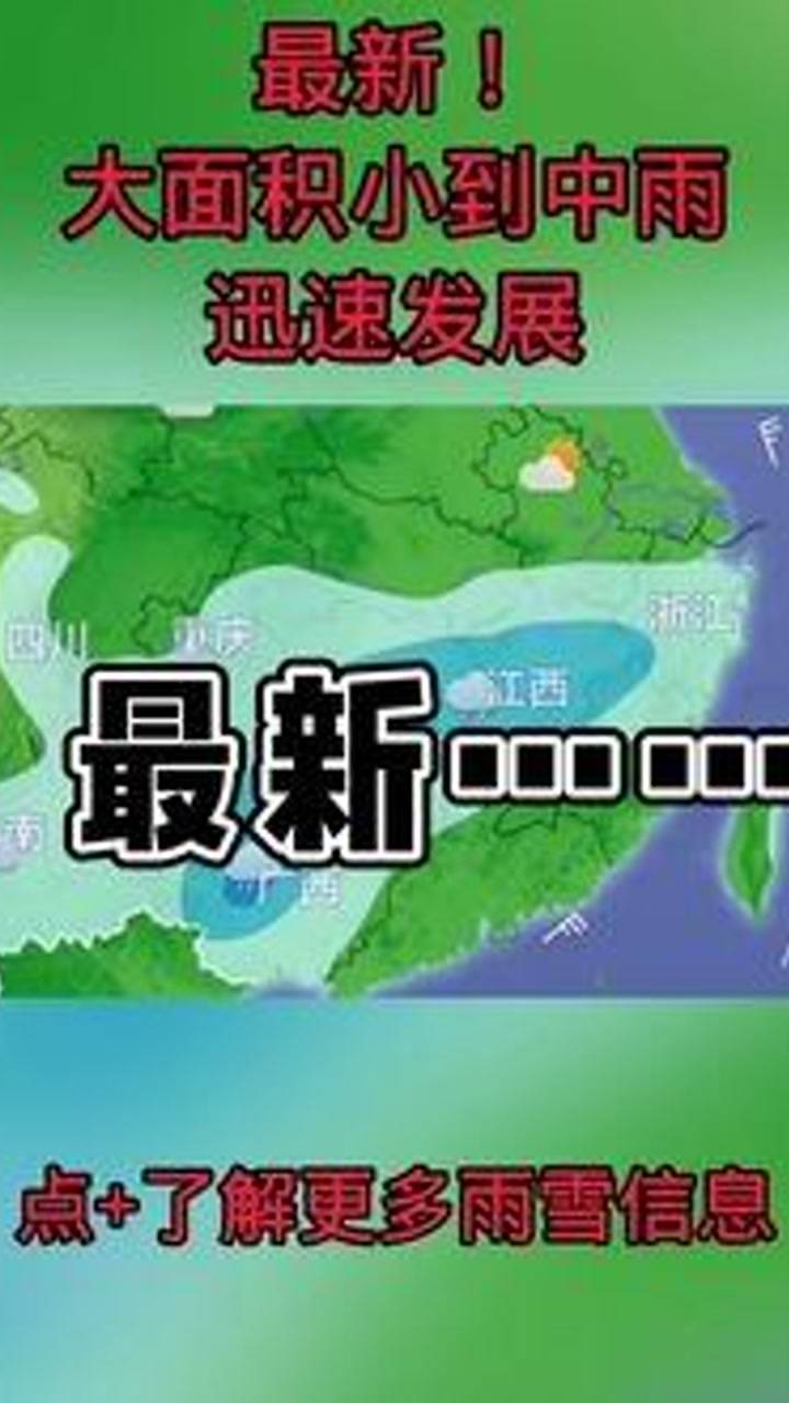 羊房村委会天气预报更新及影响解析