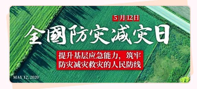 鹤壁市气象局最新招聘启事