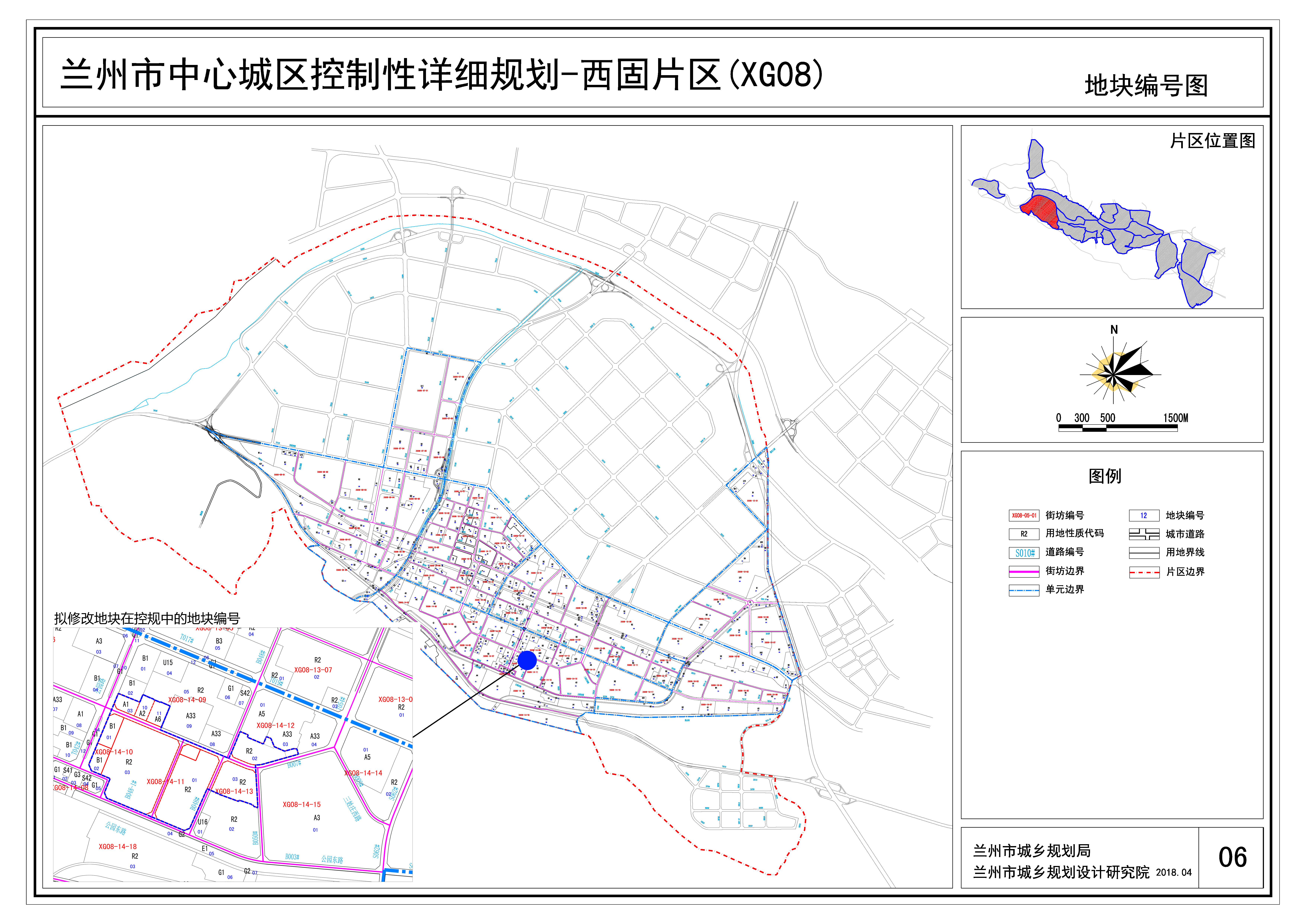 兰州市财政局最新发展规划概览