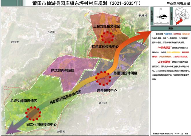 2025年1月19日 第41页