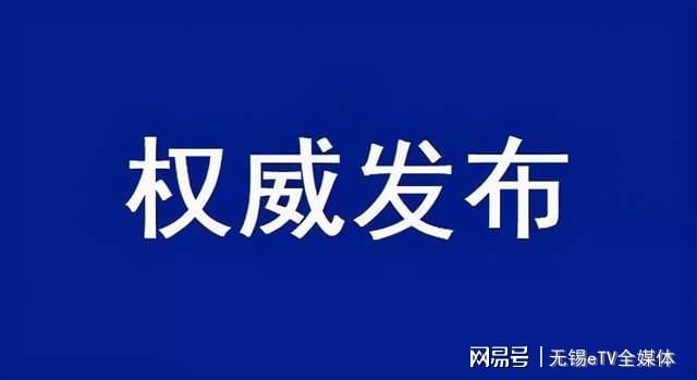 大英县科学技术和工业信息化局最新动态报道