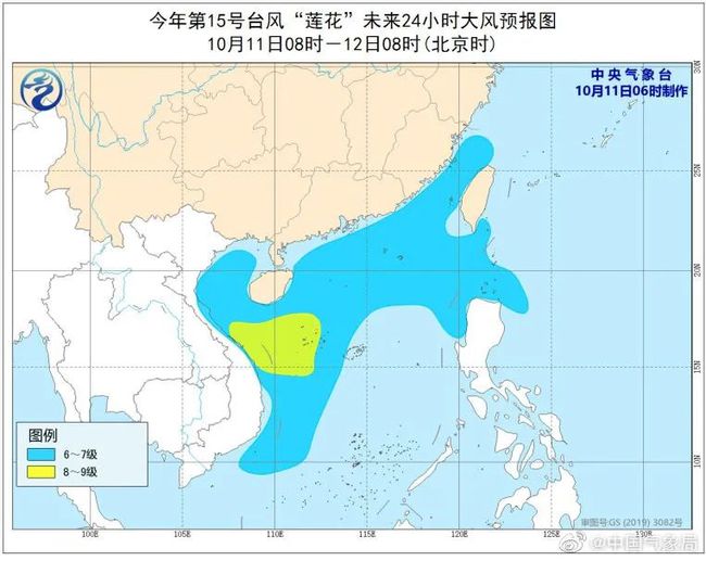 莲上镇天气预报更新通知