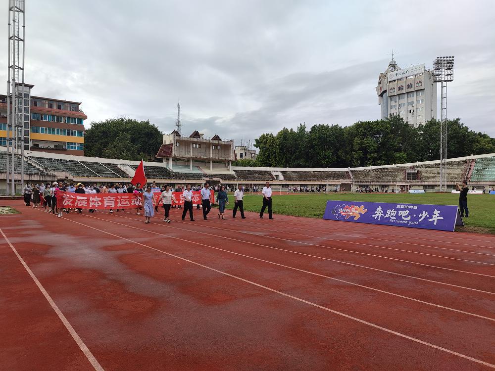 西雙版納傣族自治州市體育局最新動態(tài)報道