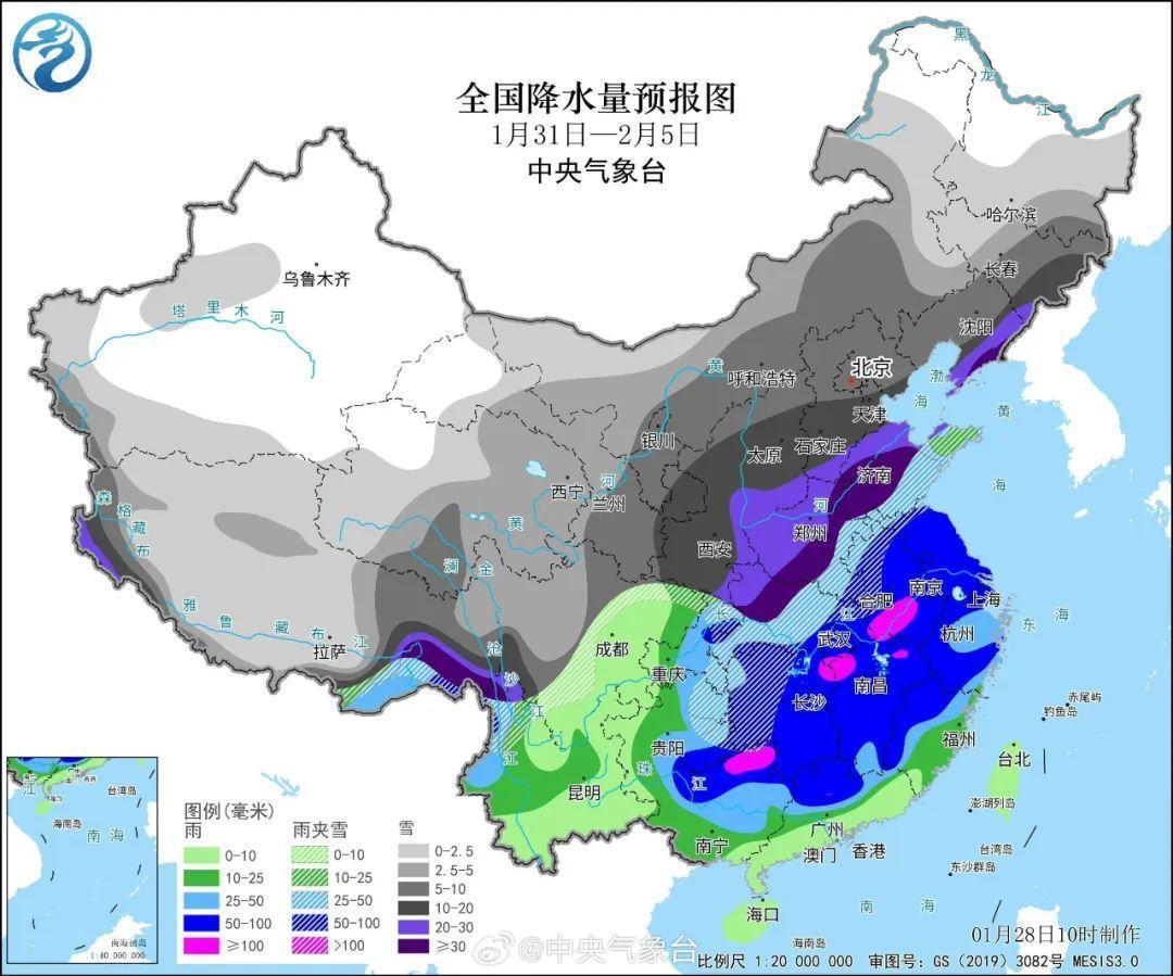 翼城县天气预报更新通知