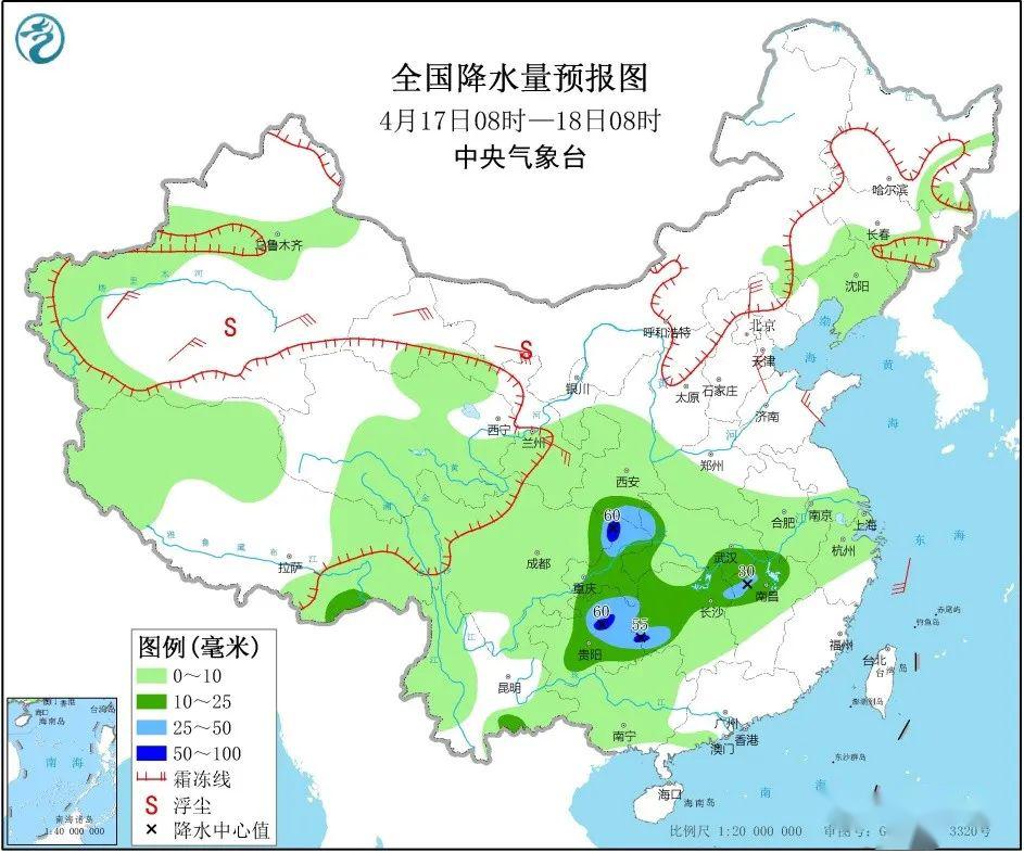 2025年1月27日 第11页