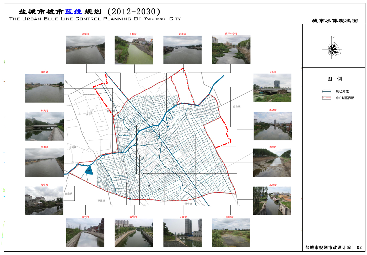 鹽城市規(guī)劃管理局最新發(fā)展規(guī)劃概覽