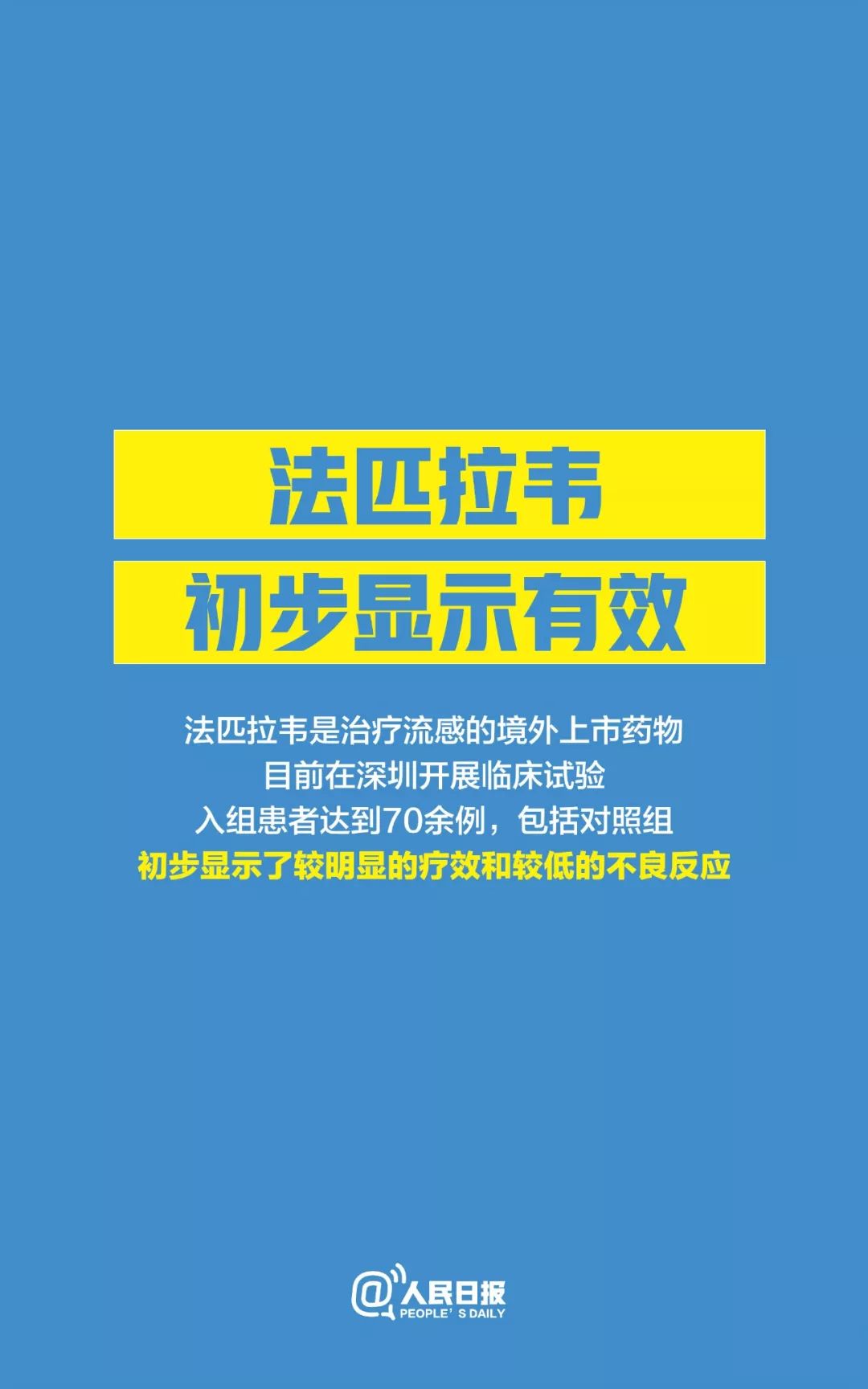 多朋塘村最新招聘信息全面解析