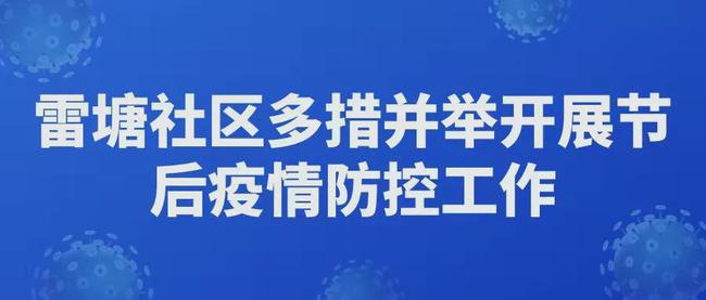 多朋塘村最新招聘信息全面解析