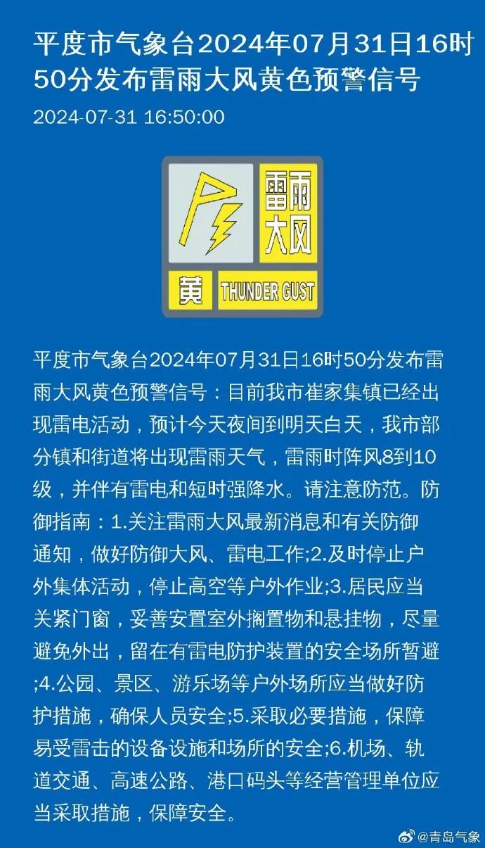 青林村委會(huì)最新招聘啟事