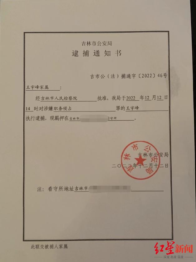 华掌村村委会人事任命启动，村庄发展新篇章开启