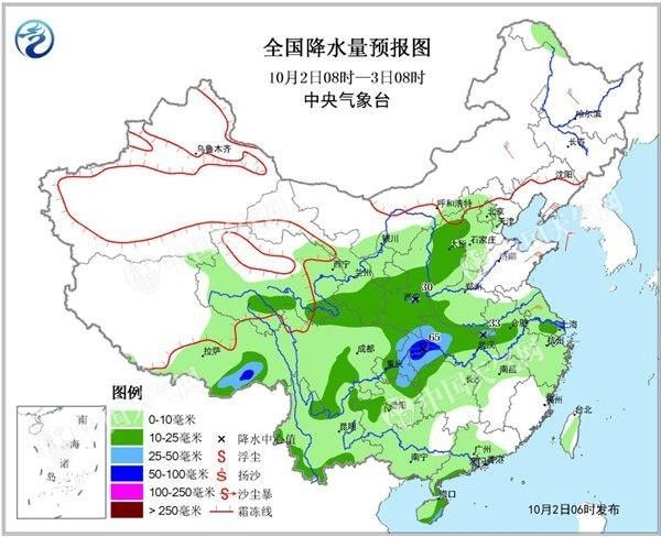 2025年2月12日 第2页